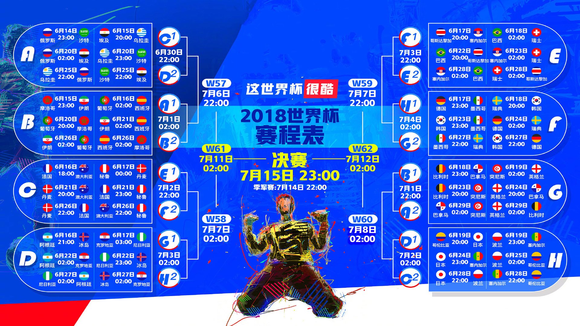 开云APP-雄狮怒吼，喀麦隆5-1横扫瑞士，登贝莱独造三球引领F组格局剧变